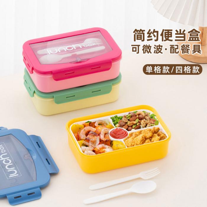 帶內(nèi)格分隔/不帶內(nèi)格